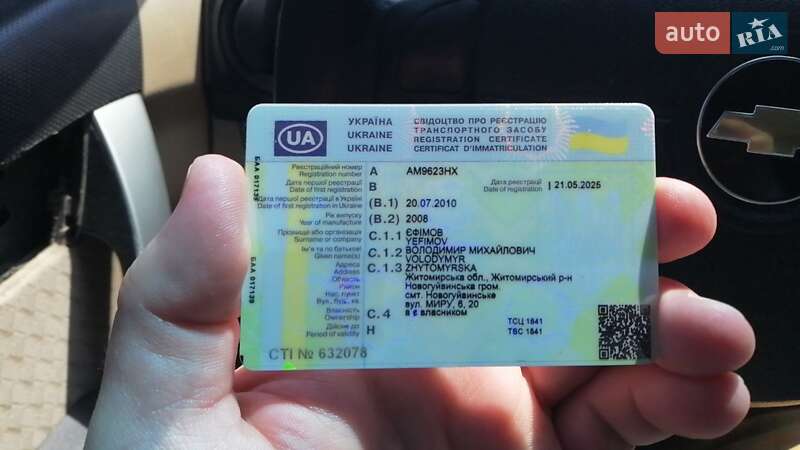 Седан Chevrolet Aveo 2008 в Житомирі фото 15 Седан Chevrolet Aveo 2008 в Житомирі