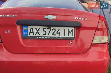 Седан Chevrolet Aveo 2006 в Дергачах