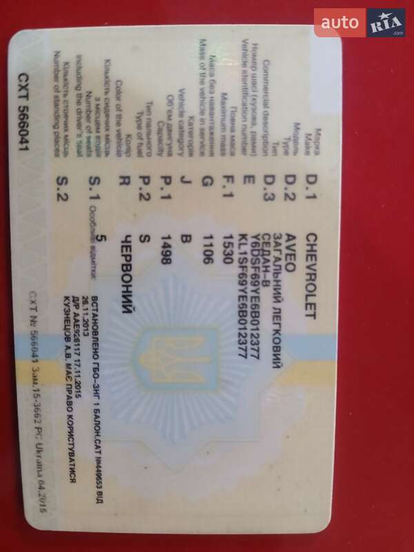 Седан Chevrolet Aveo 2006 в Первомайську фото 2 Седан Chevrolet Aveo 2006 в Первомайську