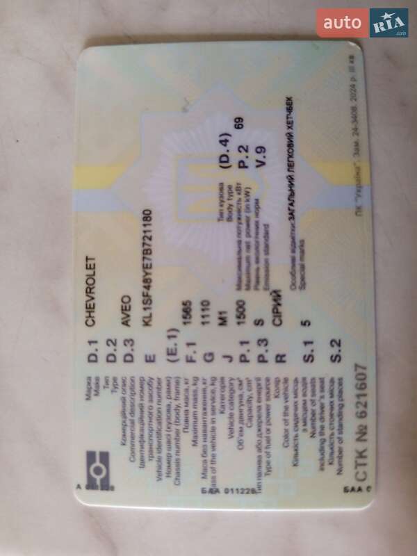 Хэтчбек Chevrolet Aveo 2006 в Коломые