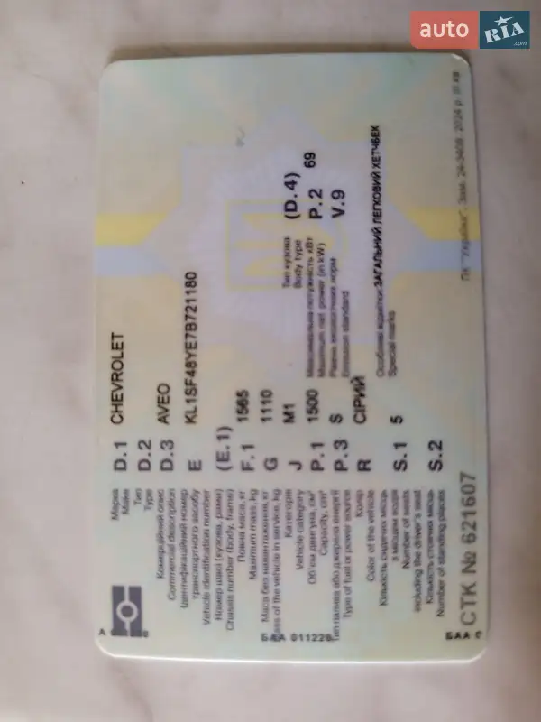 Хэтчбек Chevrolet Aveo 2006 в Коломые документ