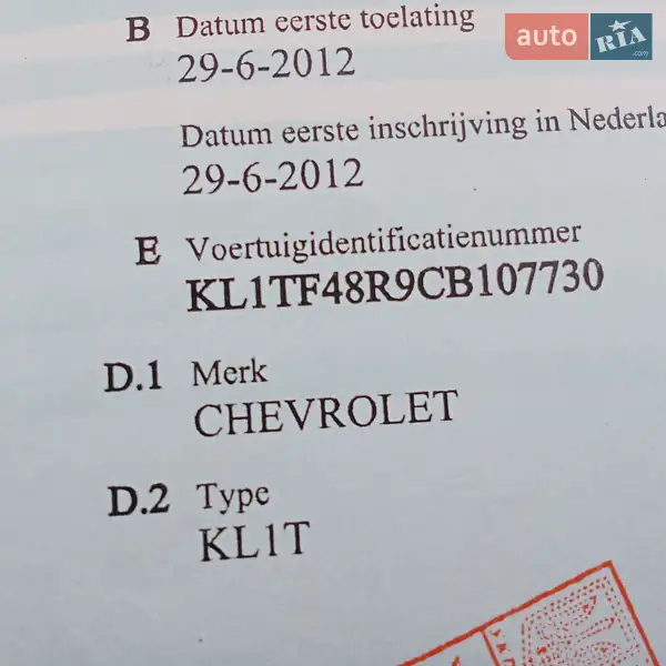 Хетчбек Chevrolet Aveo 2012 в Луцьку документ