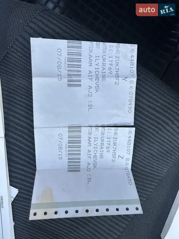 Седан Chevrolet Aveo 2007 в Перемышлянах документ