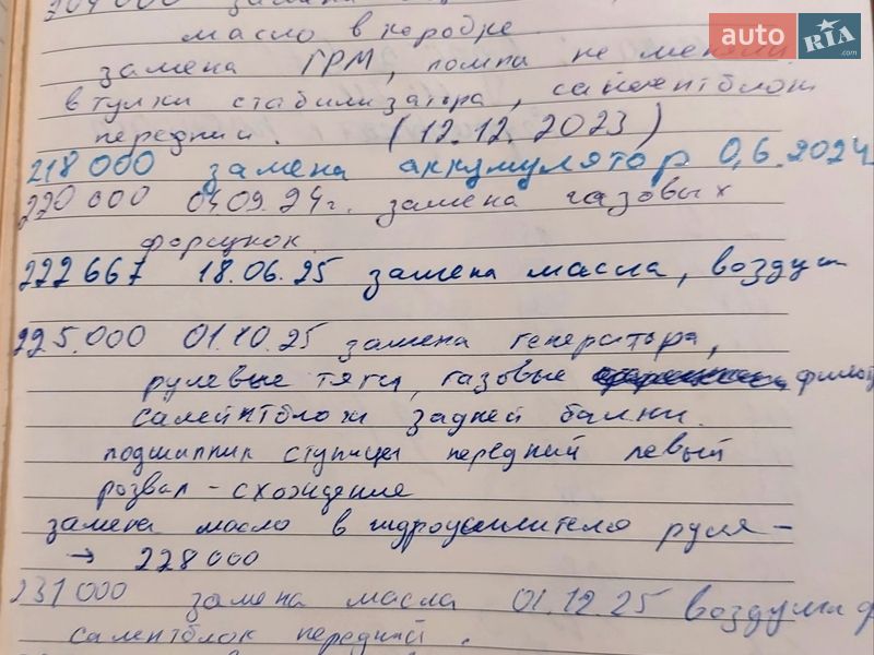 Седан Chevrolet Aveo 2011 в Киеве фото 14 Седан Chevrolet Aveo 2011 в Киеве