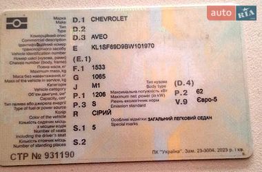 Седан Chevrolet Aveo 2011 в Києві