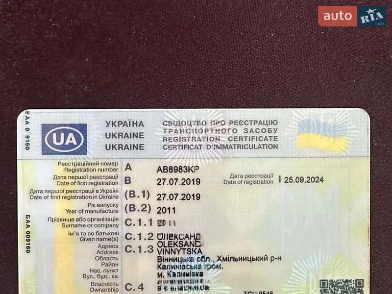 Хэтчбек Chevrolet Aveo 2011 в Калиновке документ