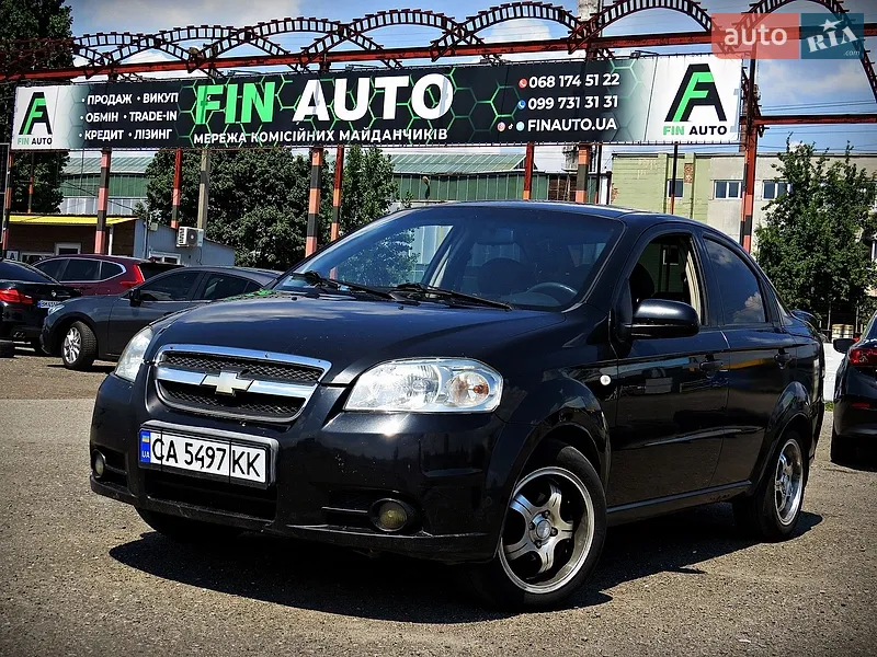 Chevrolet Aveo