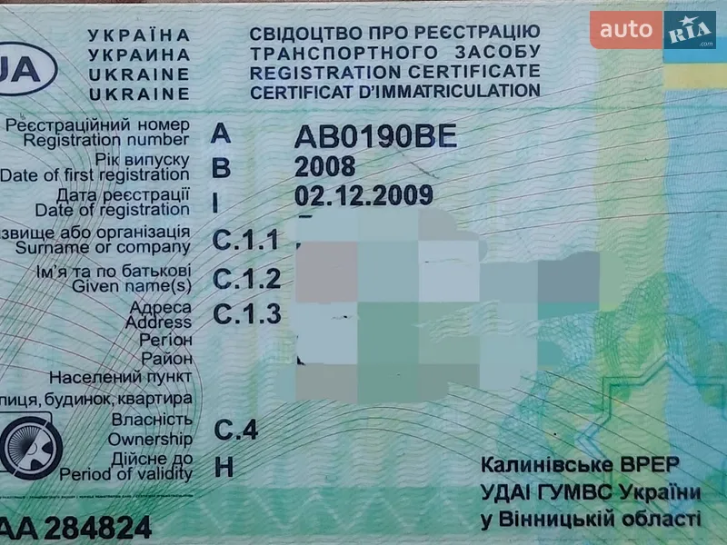 Хетчбек Chevrolet Aveo 2008 в Сальнику документ 2 фото Хетчбек Chevrolet Aveo 2008 в Сальнику документ