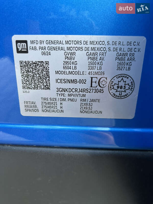 Внедорожник / Кроссовер Chevrolet Blazer EV 2024 в Ковеле