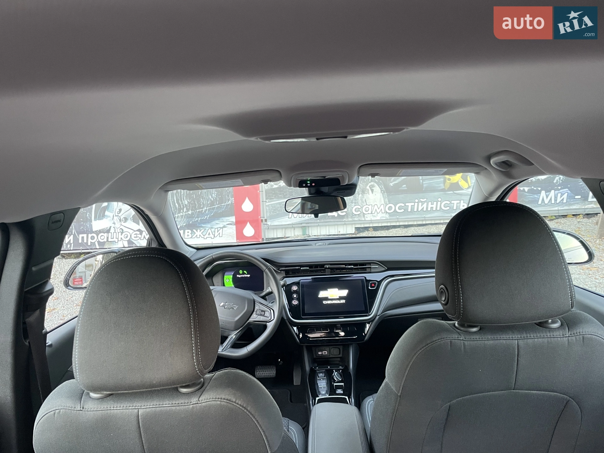 2023 Chevrolet Bolt EUV - мініатюра 19