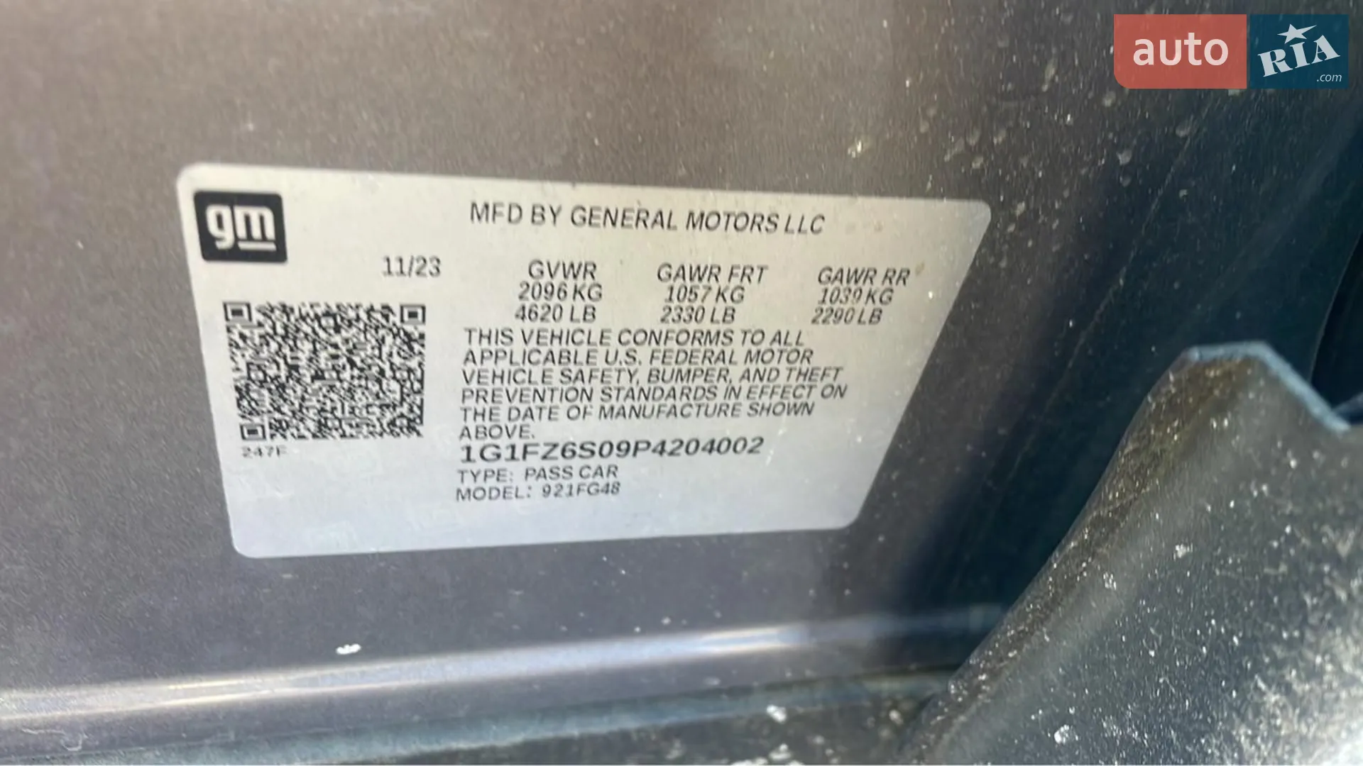 2023 Chevrolet Bolt EUV - мініатюра 15