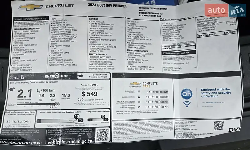 Внедорожник / Кроссовер Chevrolet Bolt EUV 2023 в Ирпене документ 2 фото Внедорожник / Кроссовер Chevrolet Bolt EUV 2023 в Ирпене документ