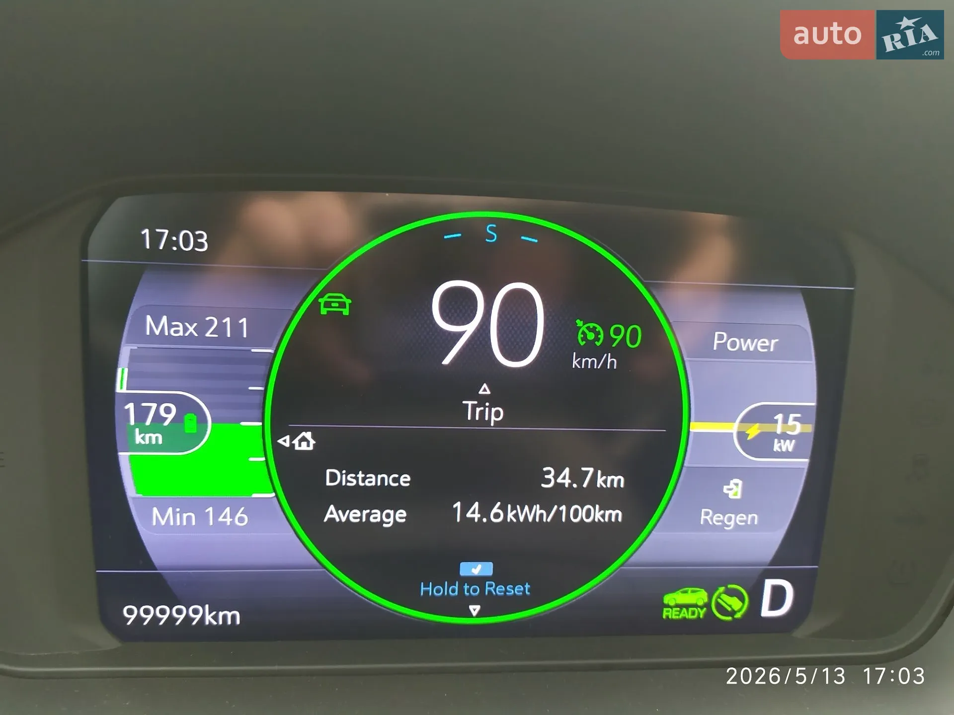 2023 Chevrolet Bolt EUV - мініатюра 29