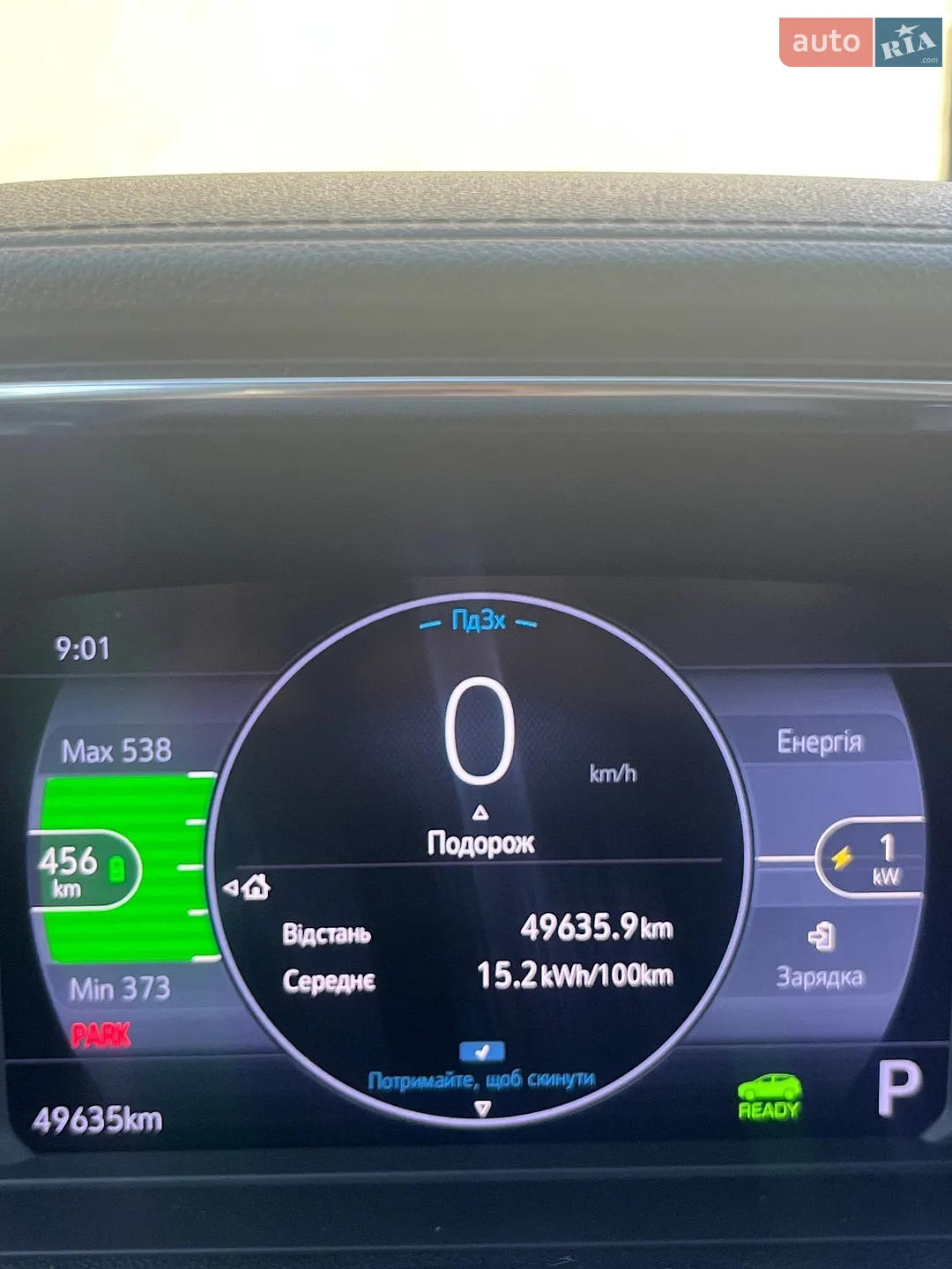 2022 Chevrolet Bolt EUV - мініатюра 3