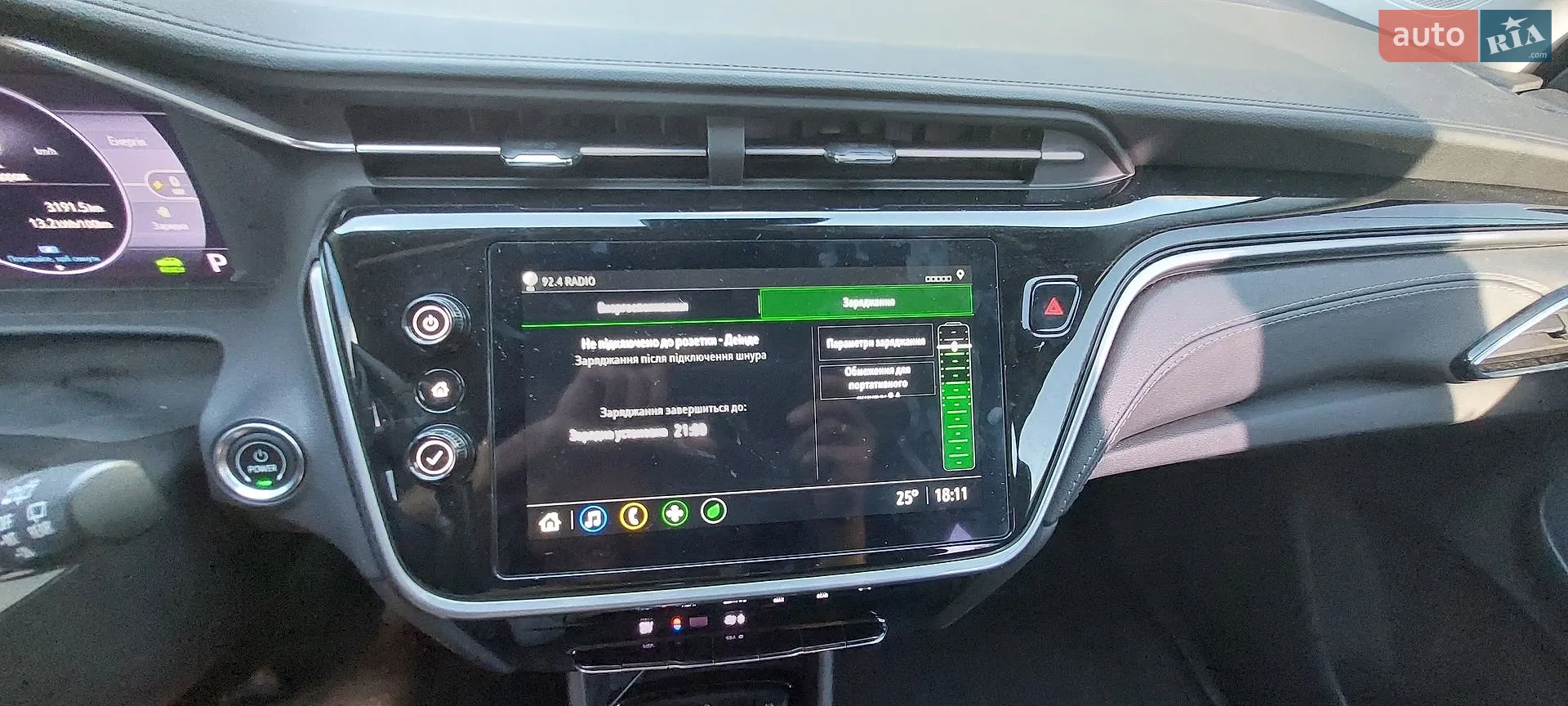 2023 Chevrolet Bolt EUV - мініатюра 14