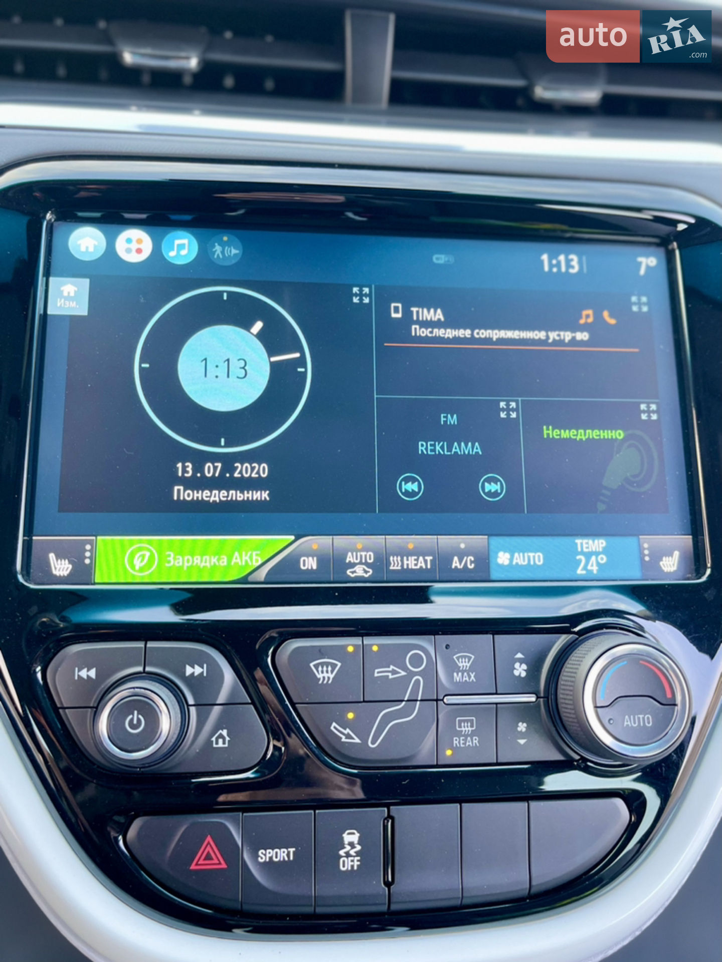 2020 Chevrolet Bolt EUV - мініатюра 26