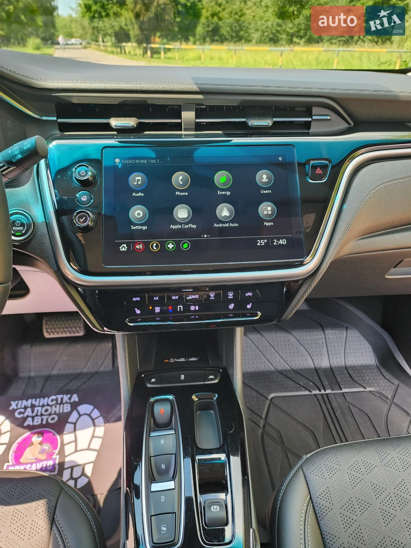 2023 Chevrolet Bolt EUV - мініатюра 24