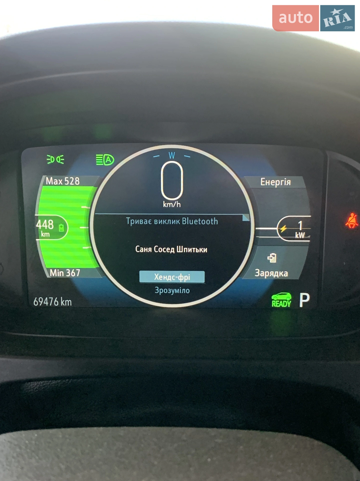 2021 Chevrolet Bolt EUV - мініатюра 29