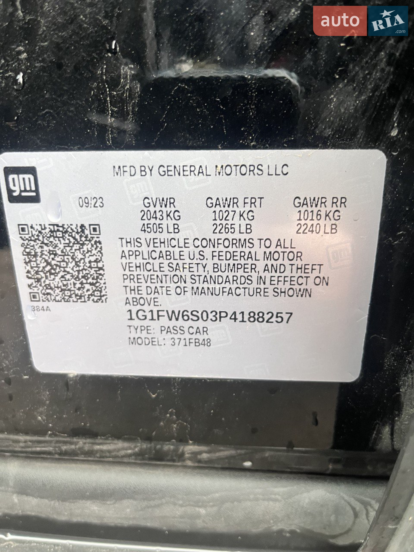 2023 Chevrolet Bolt EUV - мініатюра 24