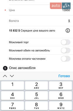 Хэтчбек Chevrolet Bolt EV 2017 в 