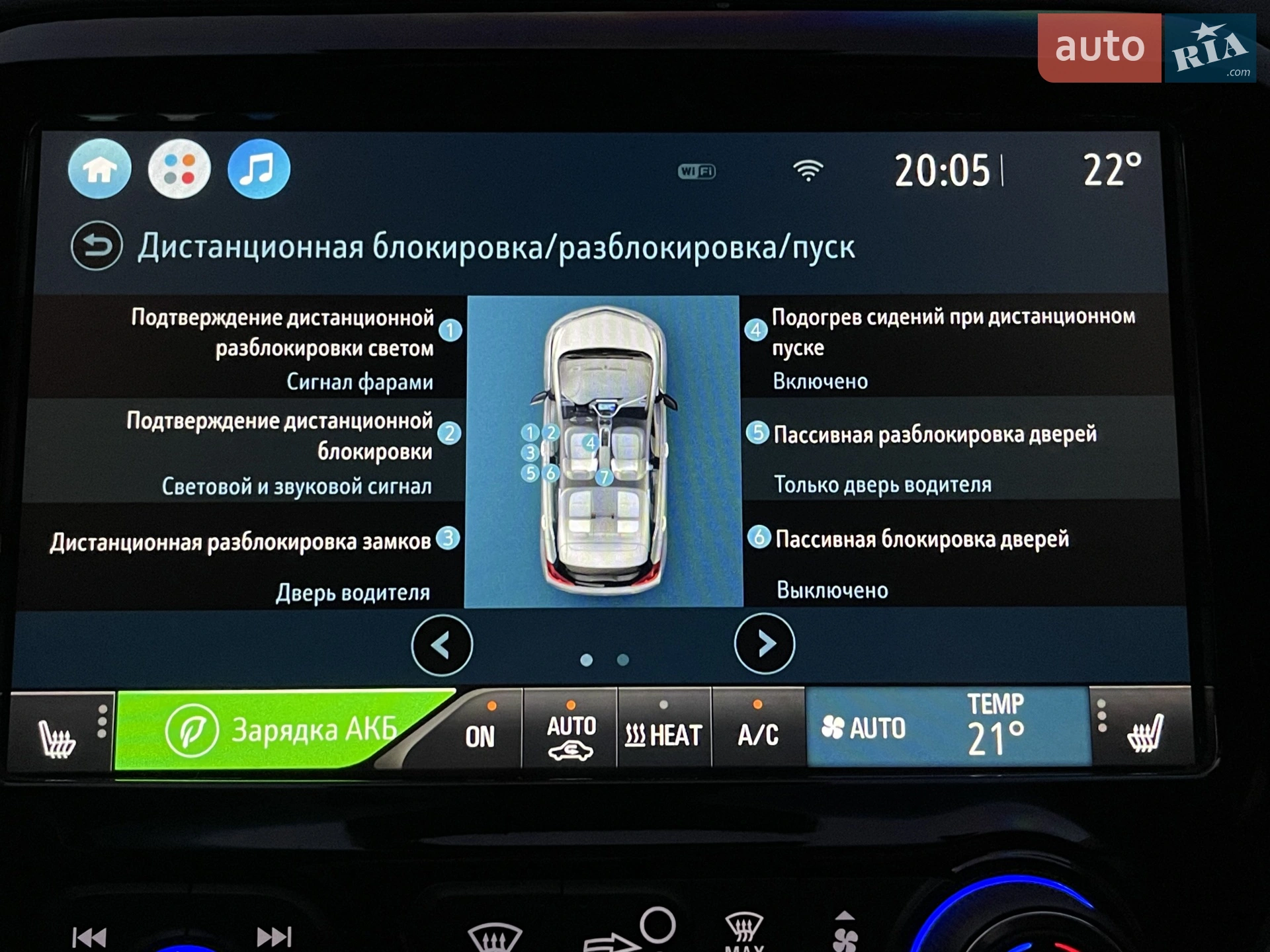 2021 Chevrolet Bolt EUV - мініатюра 83
