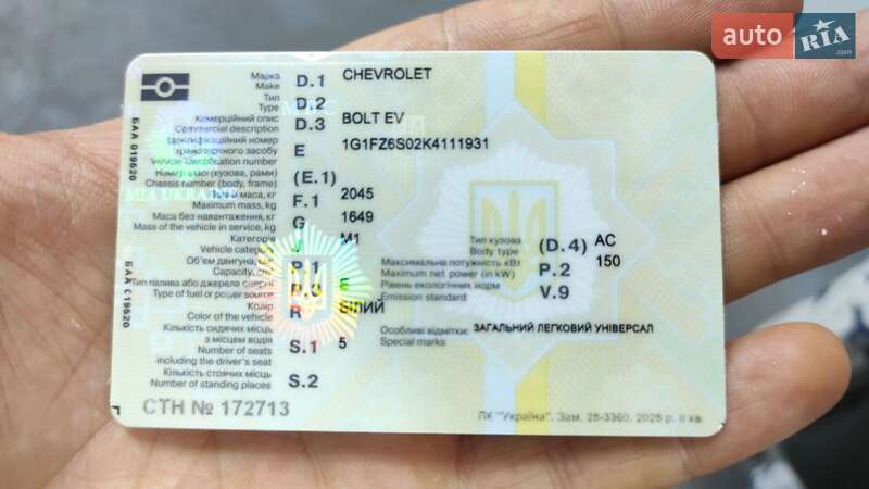 Хетчбек Chevrolet Bolt EV 2018 в Дніпрі