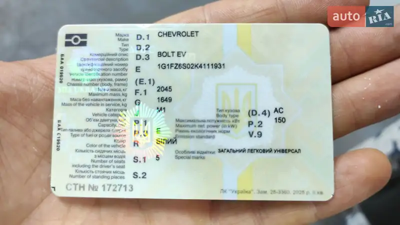 Хетчбек Chevrolet Bolt EV 2018 в Дніпрі документ