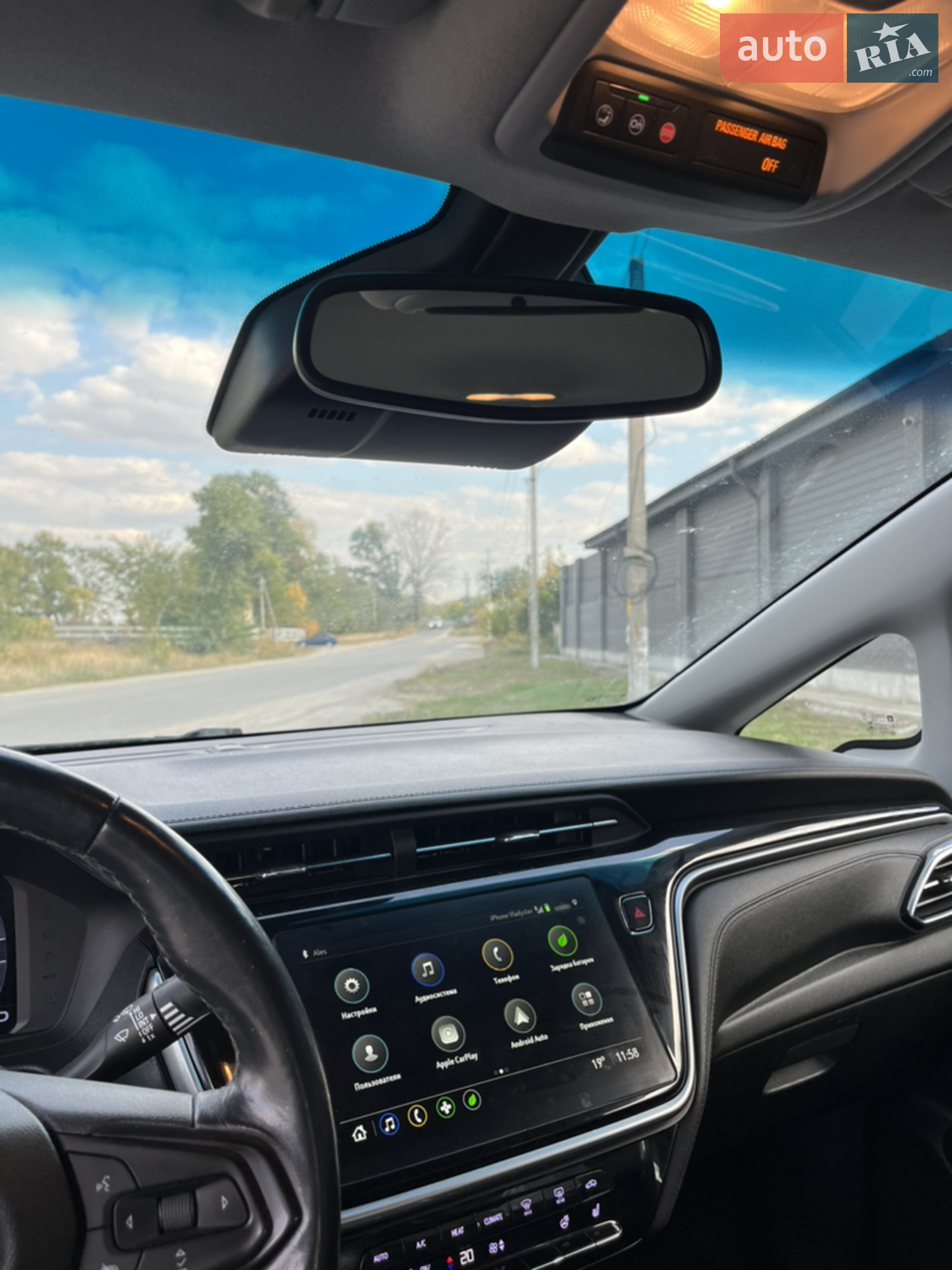 2023 Chevrolet Bolt EUV - мініатюра 24
