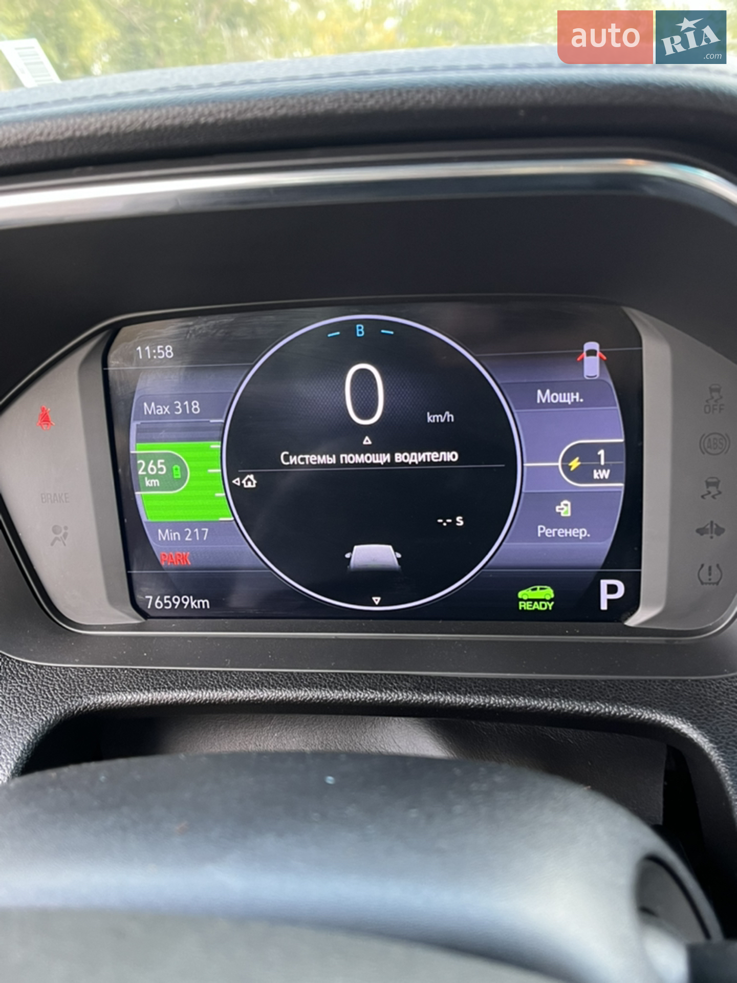 2023 Chevrolet Bolt EUV - мініатюра 28