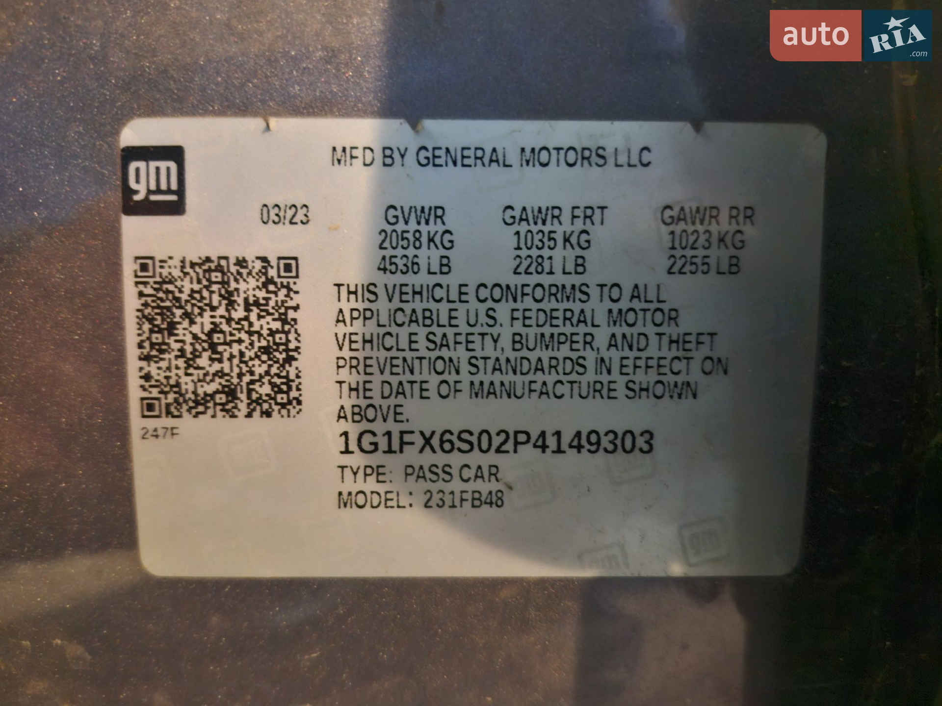 2023 Chevrolet Bolt EUV - мініатюра 30