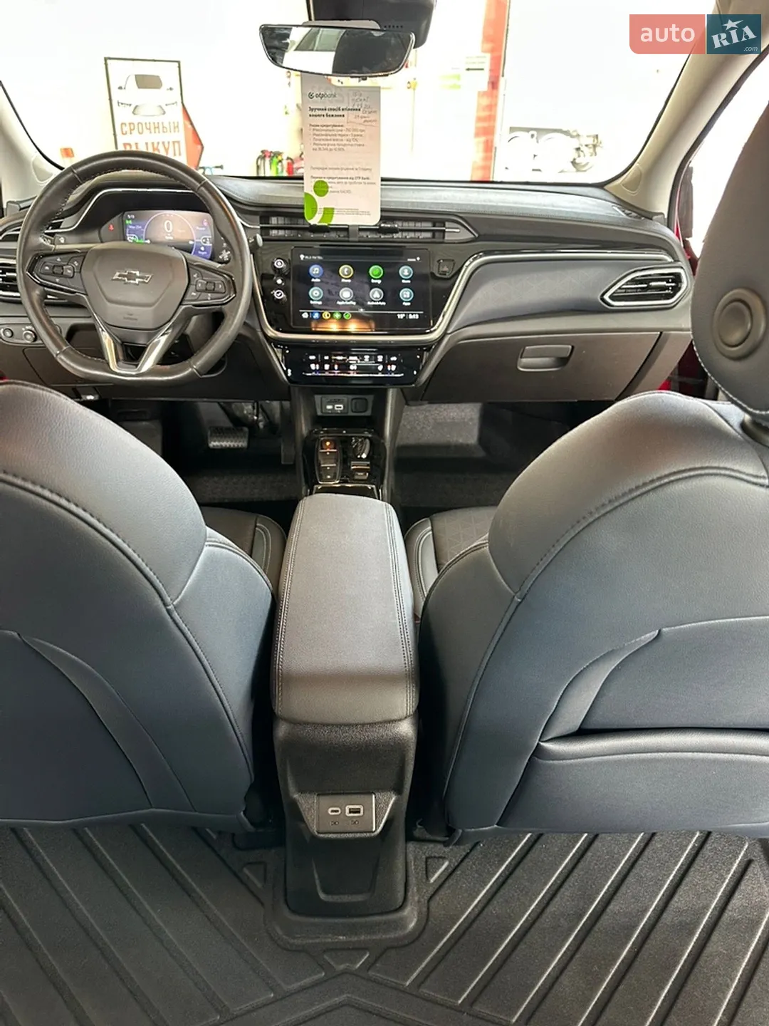 2023 Chevrolet Bolt EUV - мініатюра 22