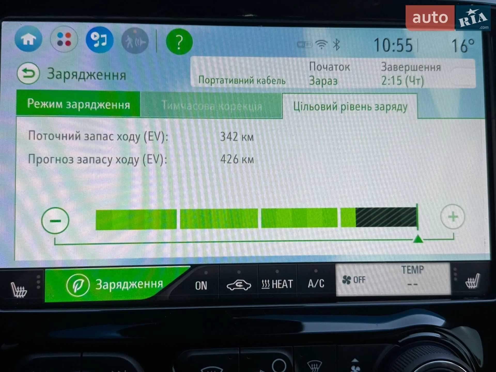 2018 Chevrolet Bolt EUV - мініатюра 13