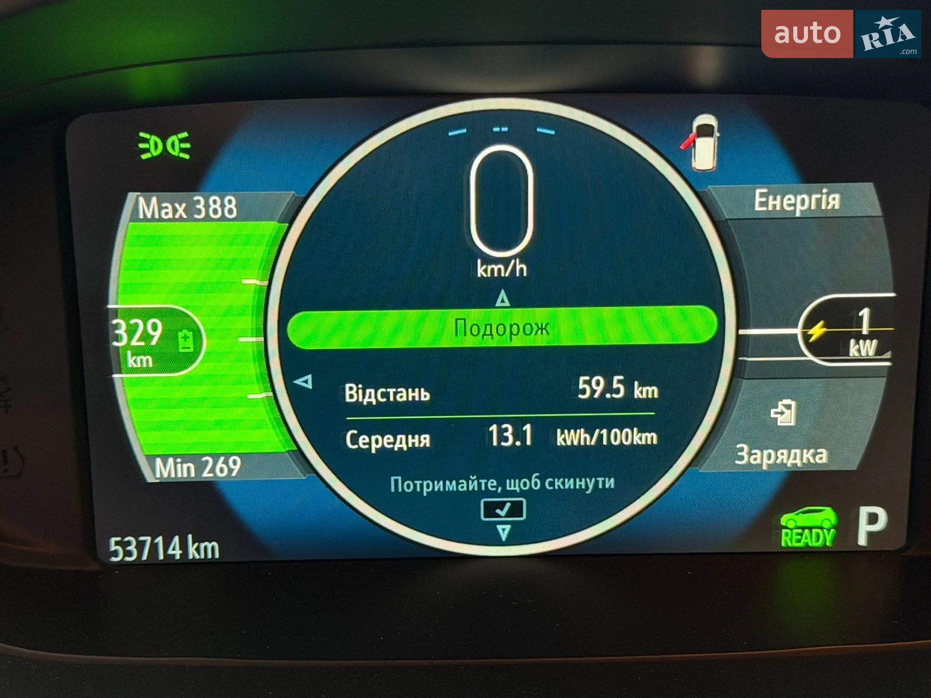 2019 Chevrolet Bolt EUV - мініатюра 9