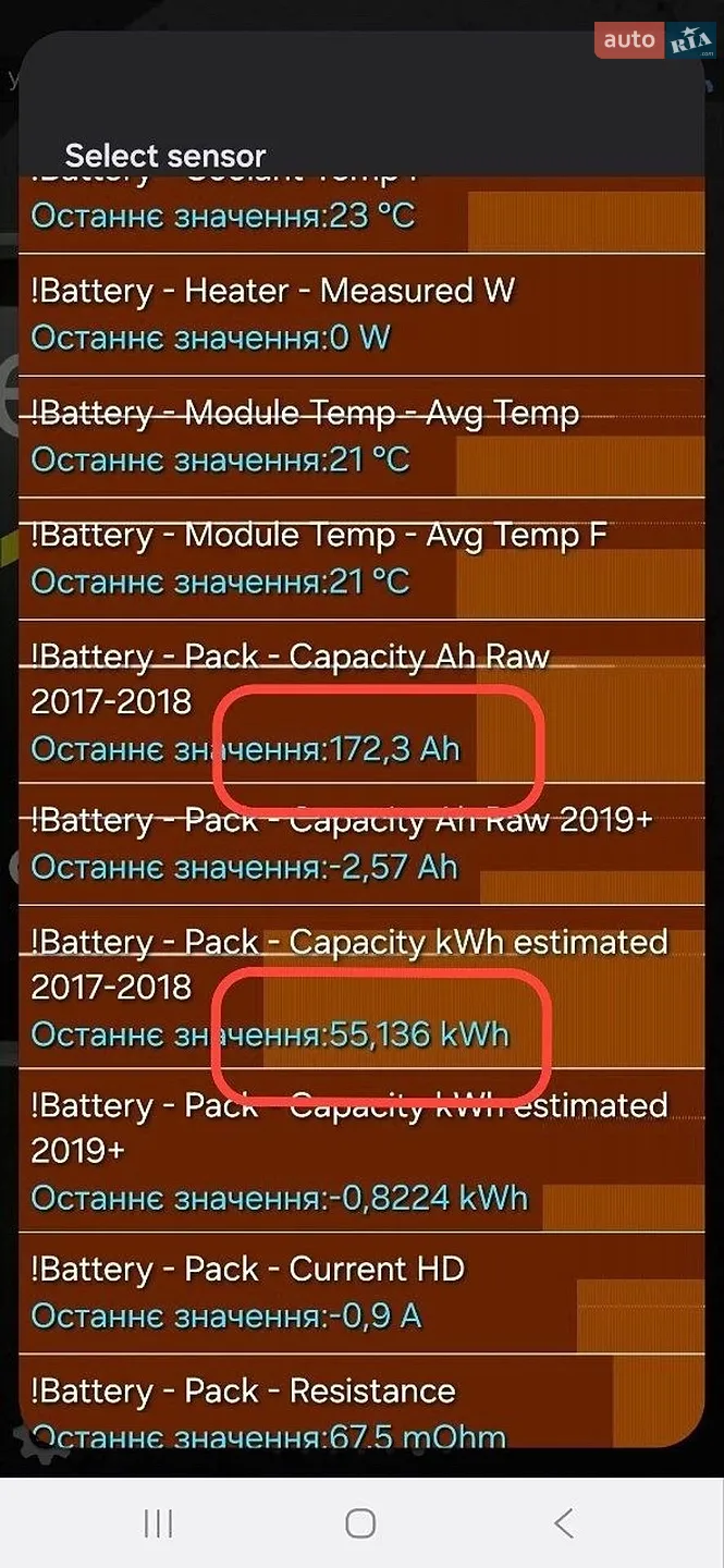 2017 Chevrolet Bolt EUV - мініатюра 22