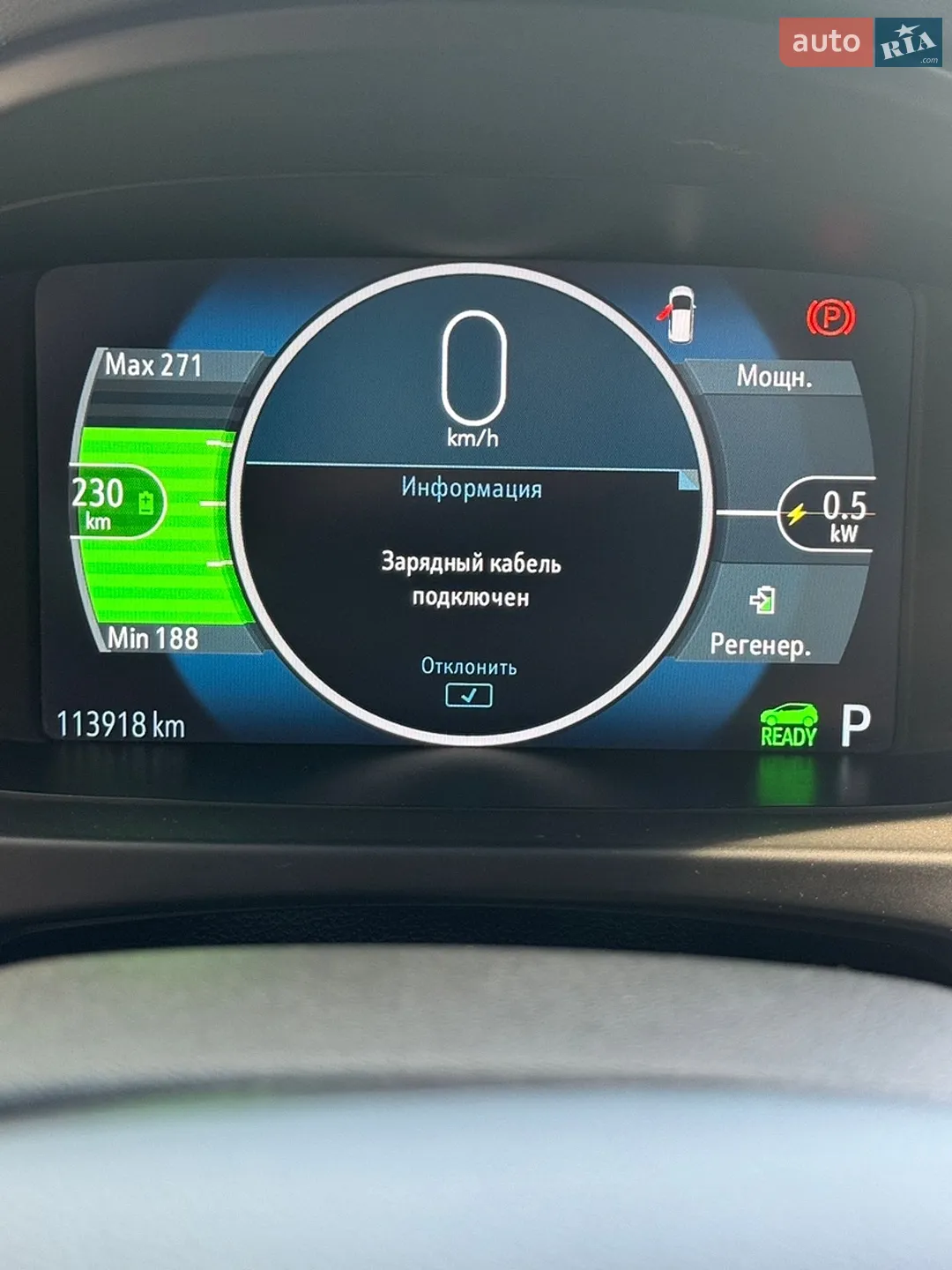 2017 Chevrolet Bolt EUV - мініатюра 9