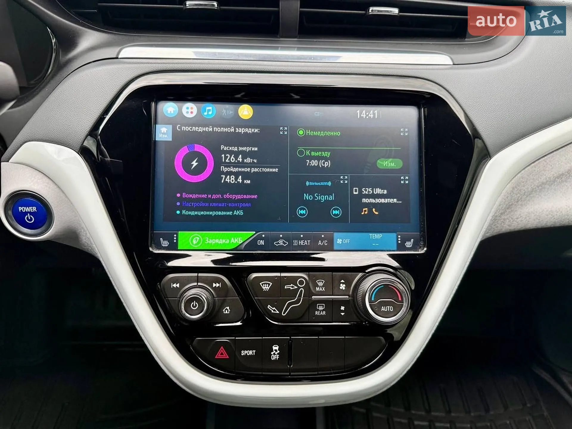 2021 Chevrolet Bolt EUV - мініатюра 23