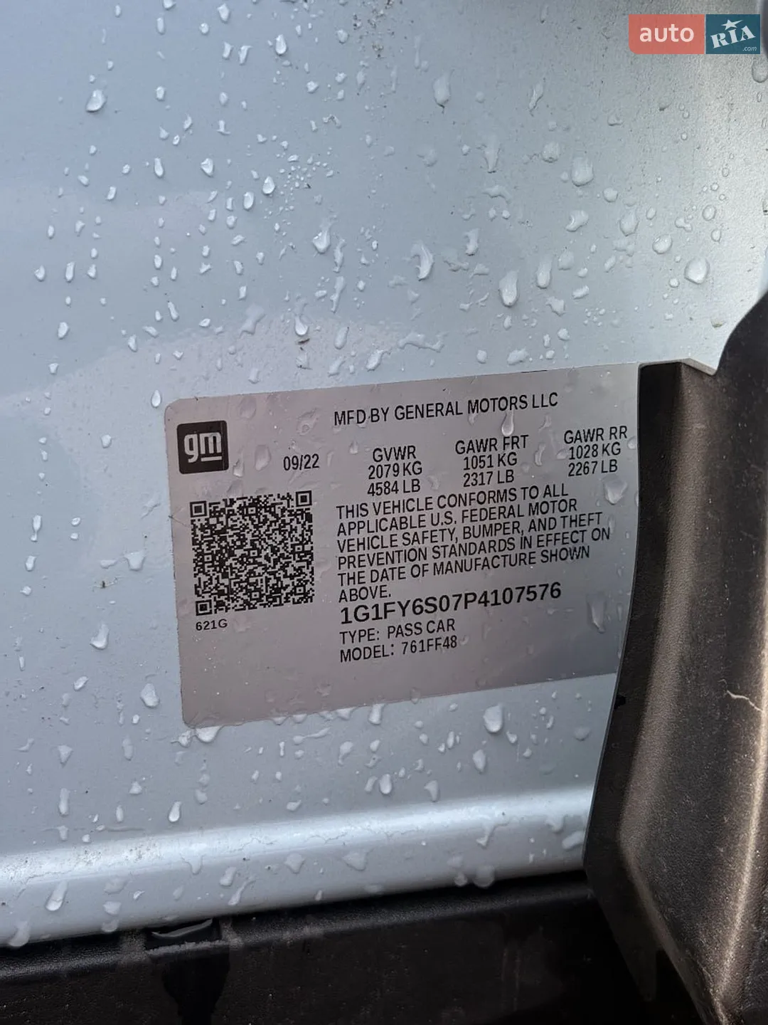2022 Chevrolet Bolt EUV - мініатюра 42