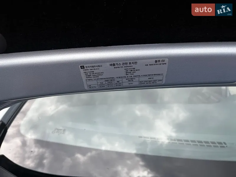 Chevrolet Bolt EV 2018 VIN 1G1F76E08J4129589 фото оголошення 60 з 122