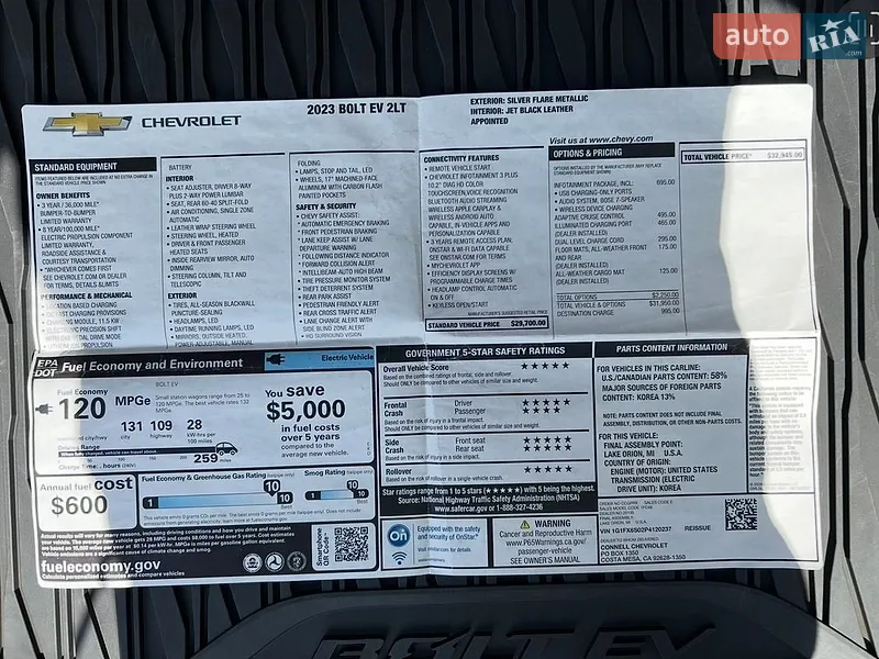 Хэтчбек Chevrolet Bolt EV 2022 в Конотопе документ