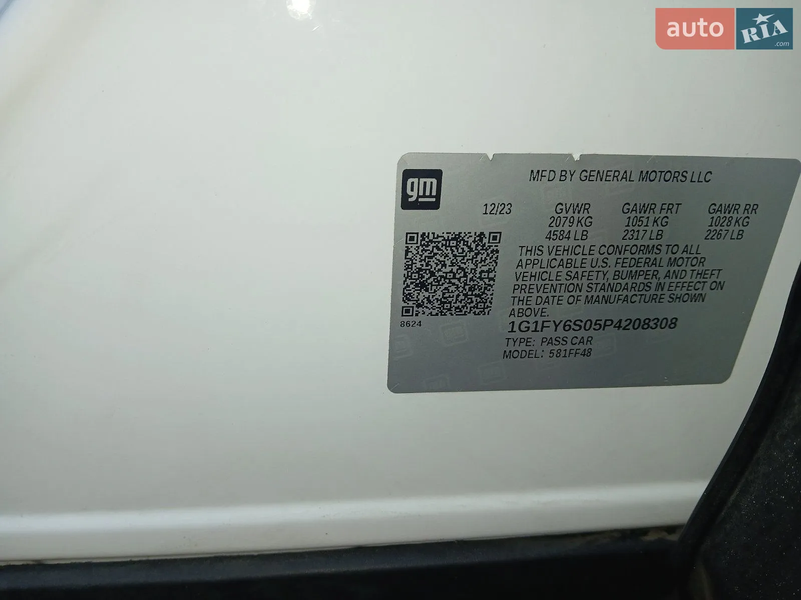 2023 Chevrolet Bolt EUV - мініатюра 14