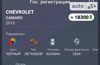 Купе Chevrolet Camaro 2013 в Ковеле