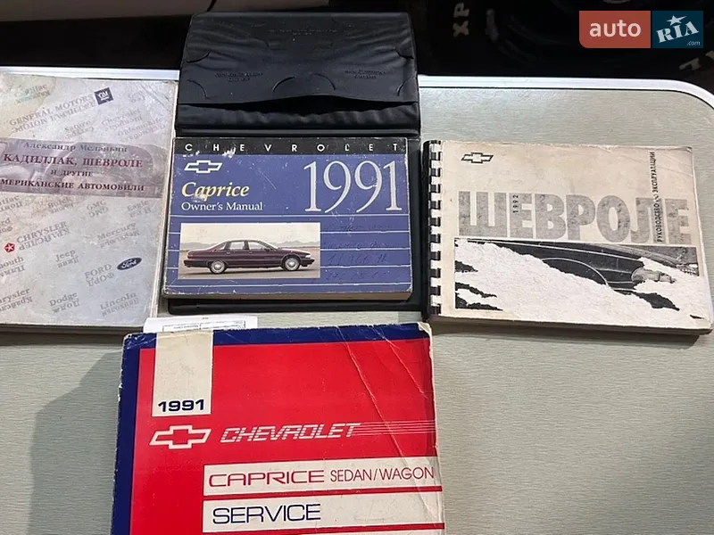 Седан Chevrolet Caprice 1991 в Полтаве документ