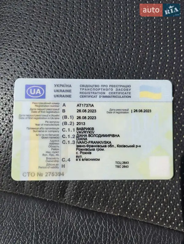 Внедорожник / Кроссовер Chevrolet Captiva 2013 в Косове документ 3 фото Внедорожник / Кроссовер Chevrolet Captiva 2013 в Косове документ