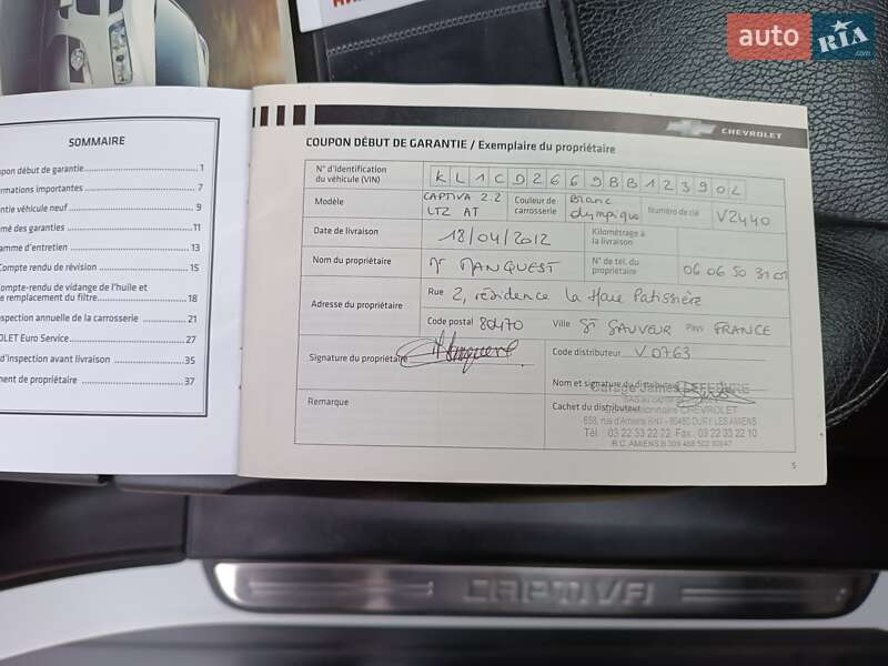 Внедорожник / Кроссовер Chevrolet Captiva 2011 в Каменском фото 9 Внедорожник / Кроссовер Chevrolet Captiva 2011 в Каменском