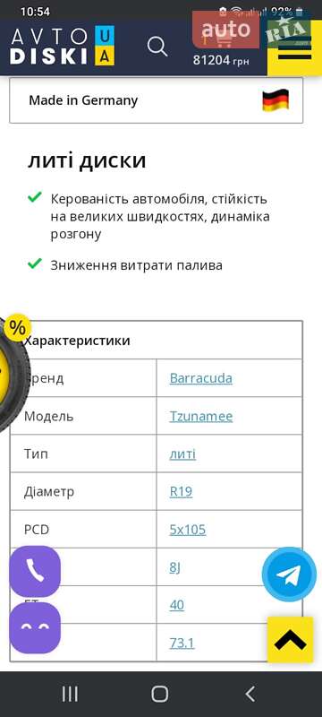 Внедорожник / Кроссовер Chevrolet Captiva 2013 в Косове фото 21 Внедорожник / Кроссовер Chevrolet Captiva 2013 в Косове