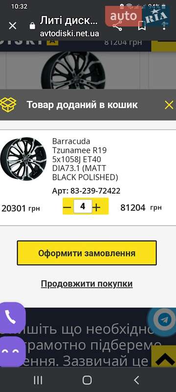 Внедорожник / Кроссовер Chevrolet Captiva 2013 в Косове фото 22 Внедорожник / Кроссовер Chevrolet Captiva 2013 в Косове