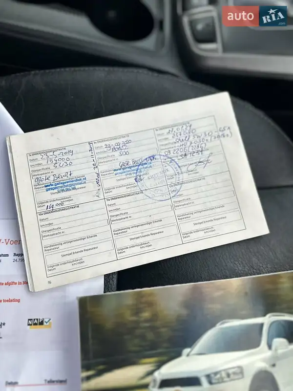 Внедорожник / Кроссовер Chevrolet Captiva 2012 в Дубно документ