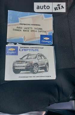 Внедорожник / Кроссовер Chevrolet Captiva 2008 в Чернигове