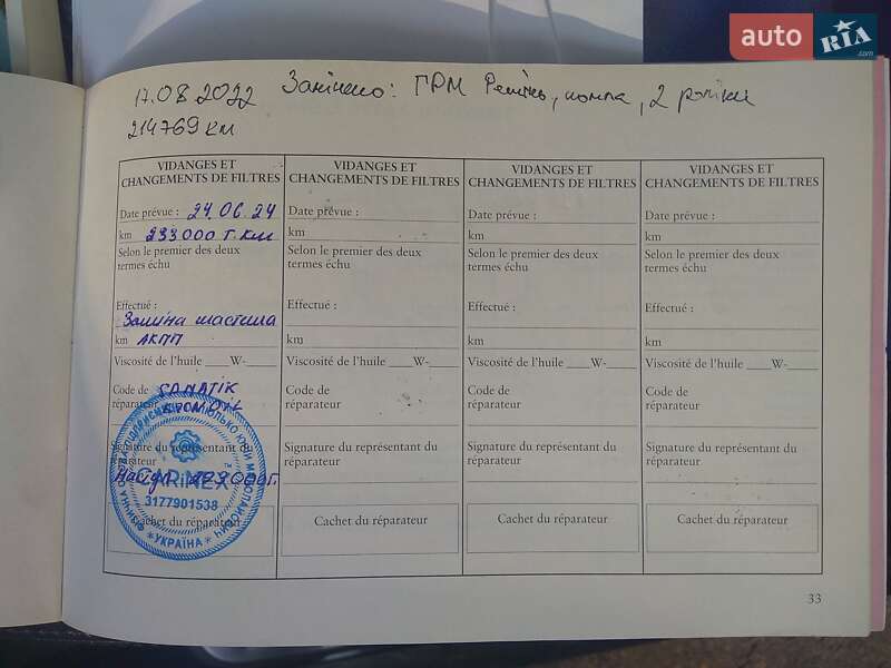 Позашляховик / Кросовер Chevrolet Captiva 2007 в Тернополі