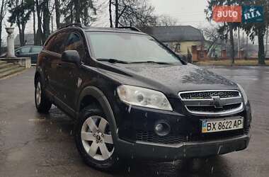 Внедорожник / Кроссовер Chevrolet Captiva 2008 в Хмельницком